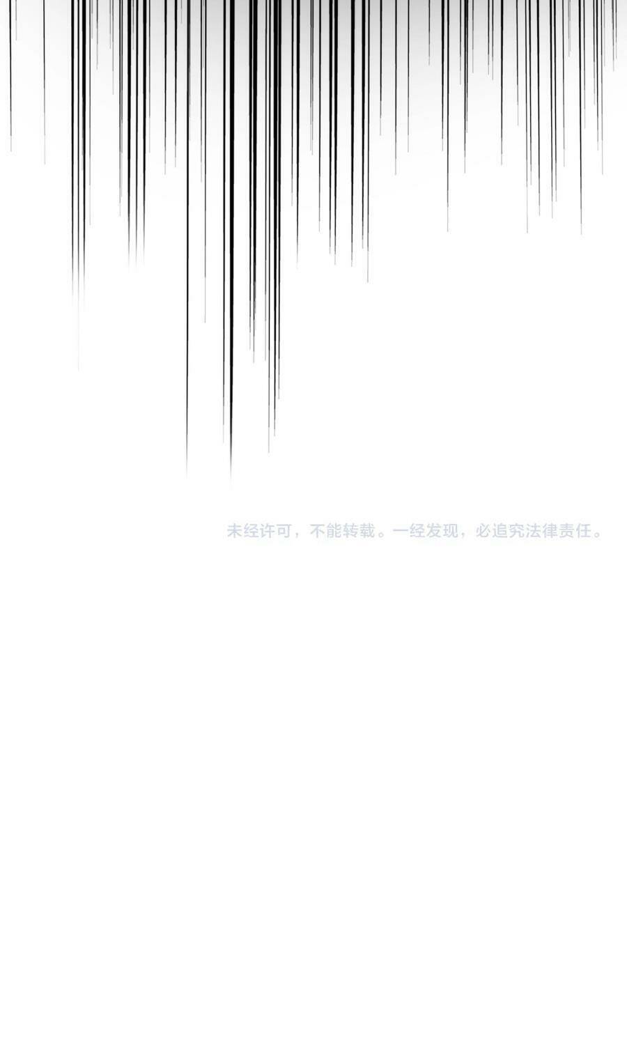 Đại Quản Gia Là Ma Hoàng - Chapter 491 - Page 46