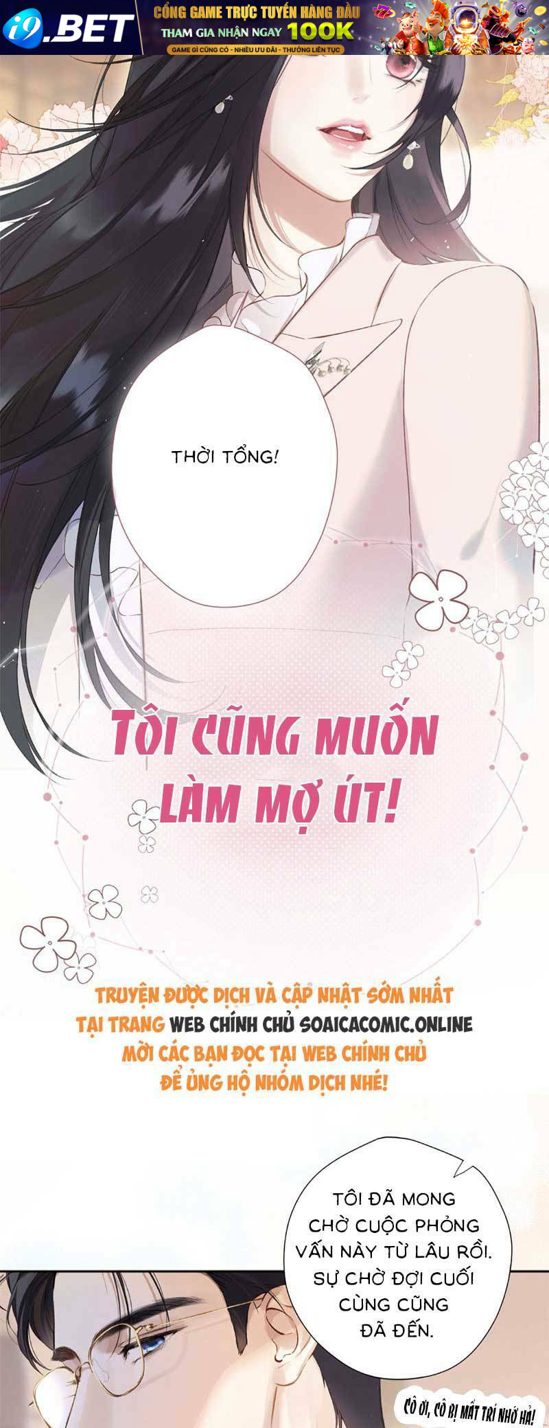 Tôi Cũng Muốn Làm Mợ Út - Chapter 0 - Page 13