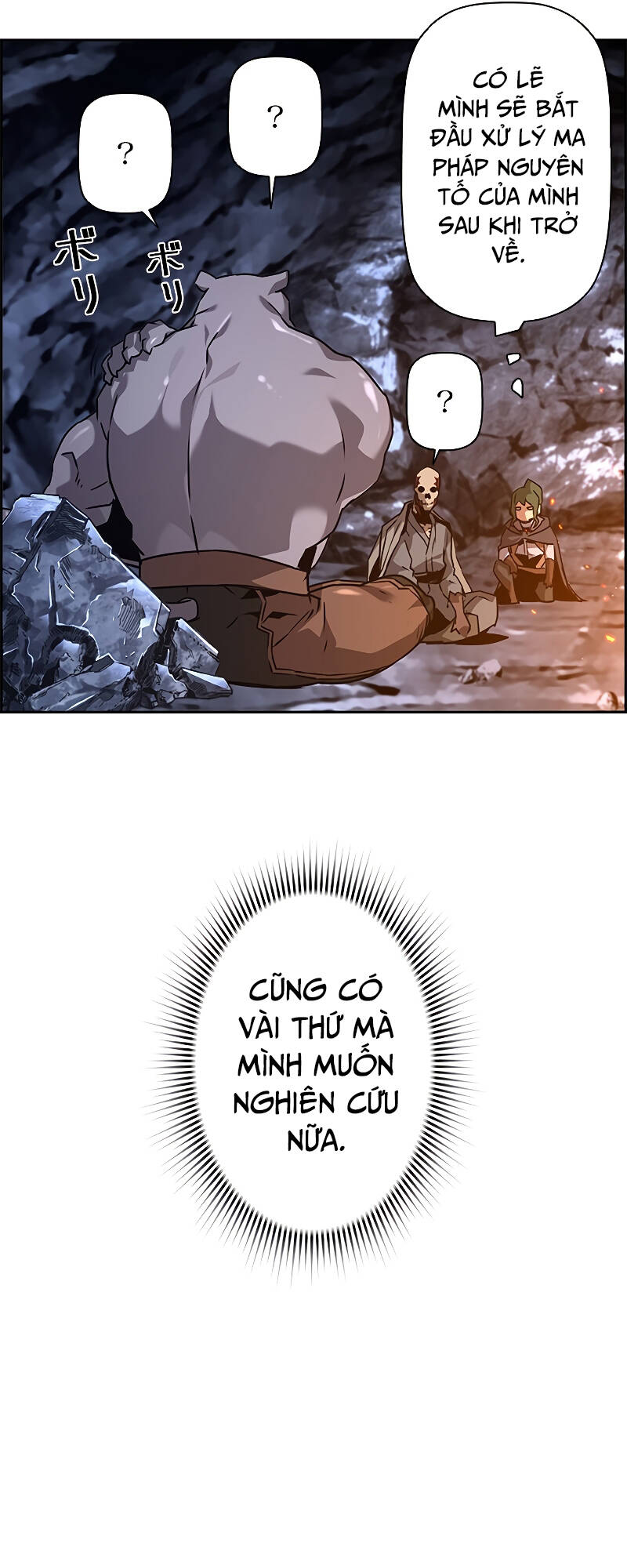 Đặc Tính Tiến Hóa Của Chiêu Hồn Sư - Chapter 43 - Page 30