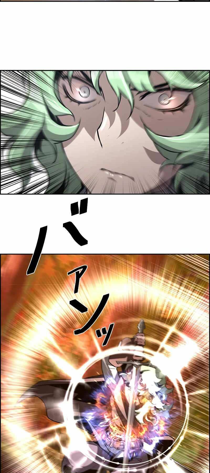 Đặc Tính Tiến Hóa Của Chiêu Hồn Sư - Chapter 44 - Page 12