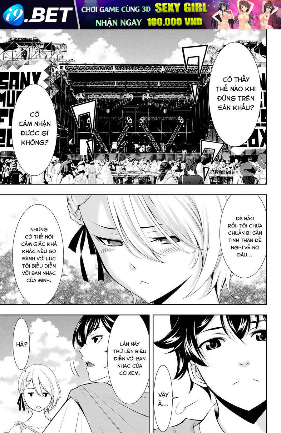 Quán Cà Phê Nữ Thần - Chapter 133 - Page 17