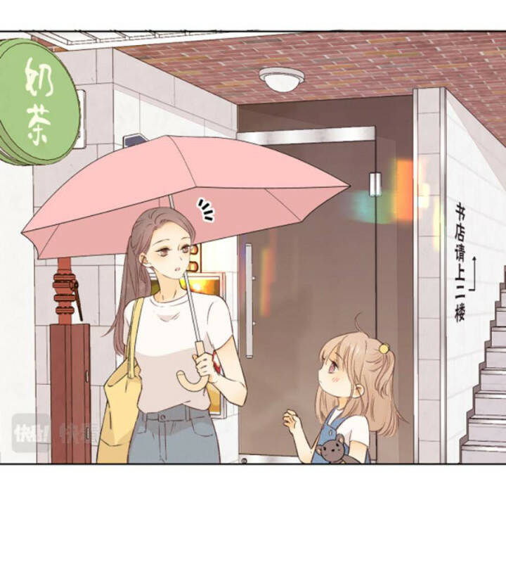 Khó Dỗ Dành - Chapter 31 - Page 26