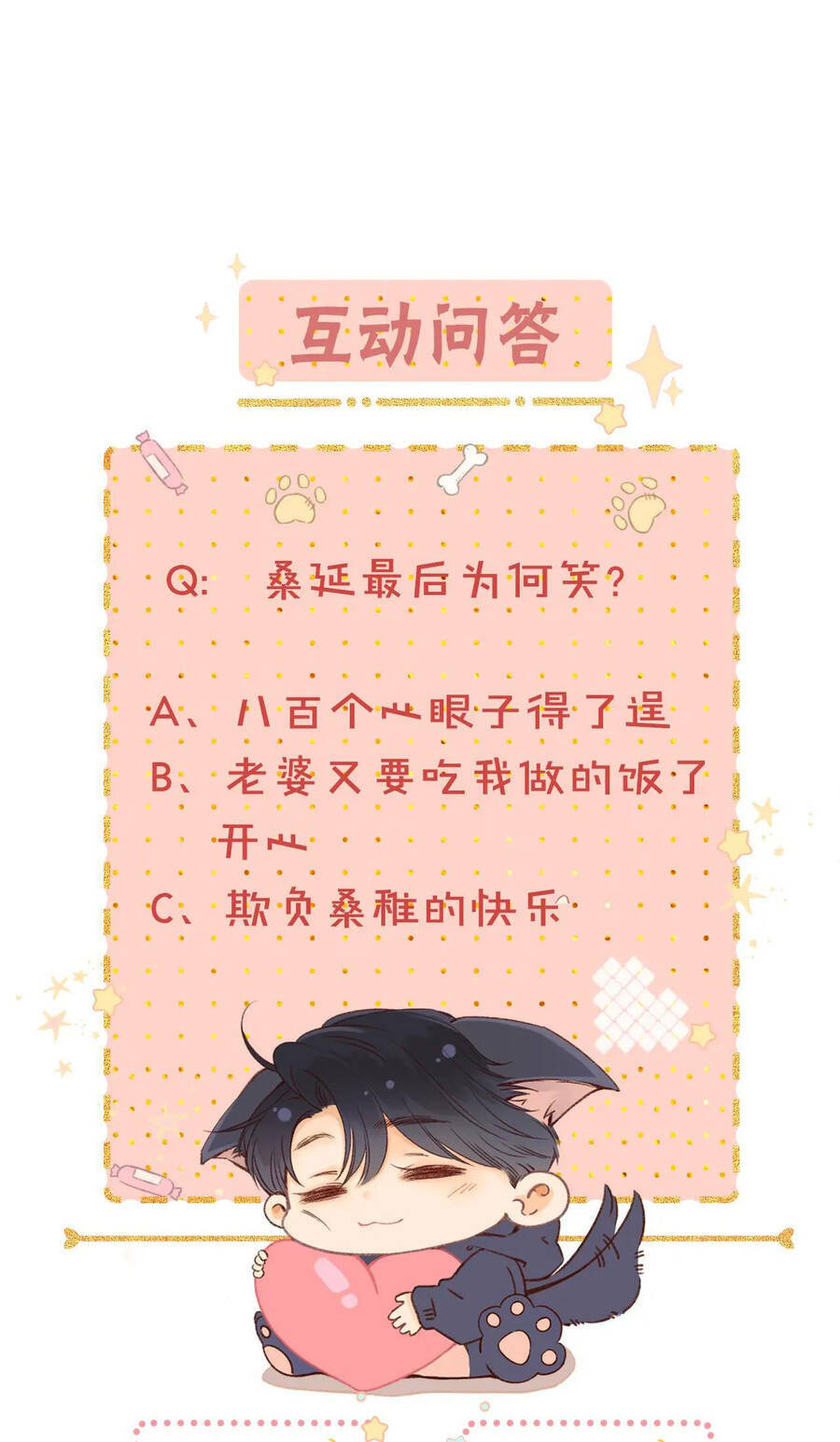 Khó Dỗ Dành - Chapter 32.2 - Page 28