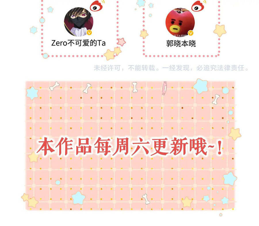 Khó Dỗ Dành - Chapter 32.2 - Page 29