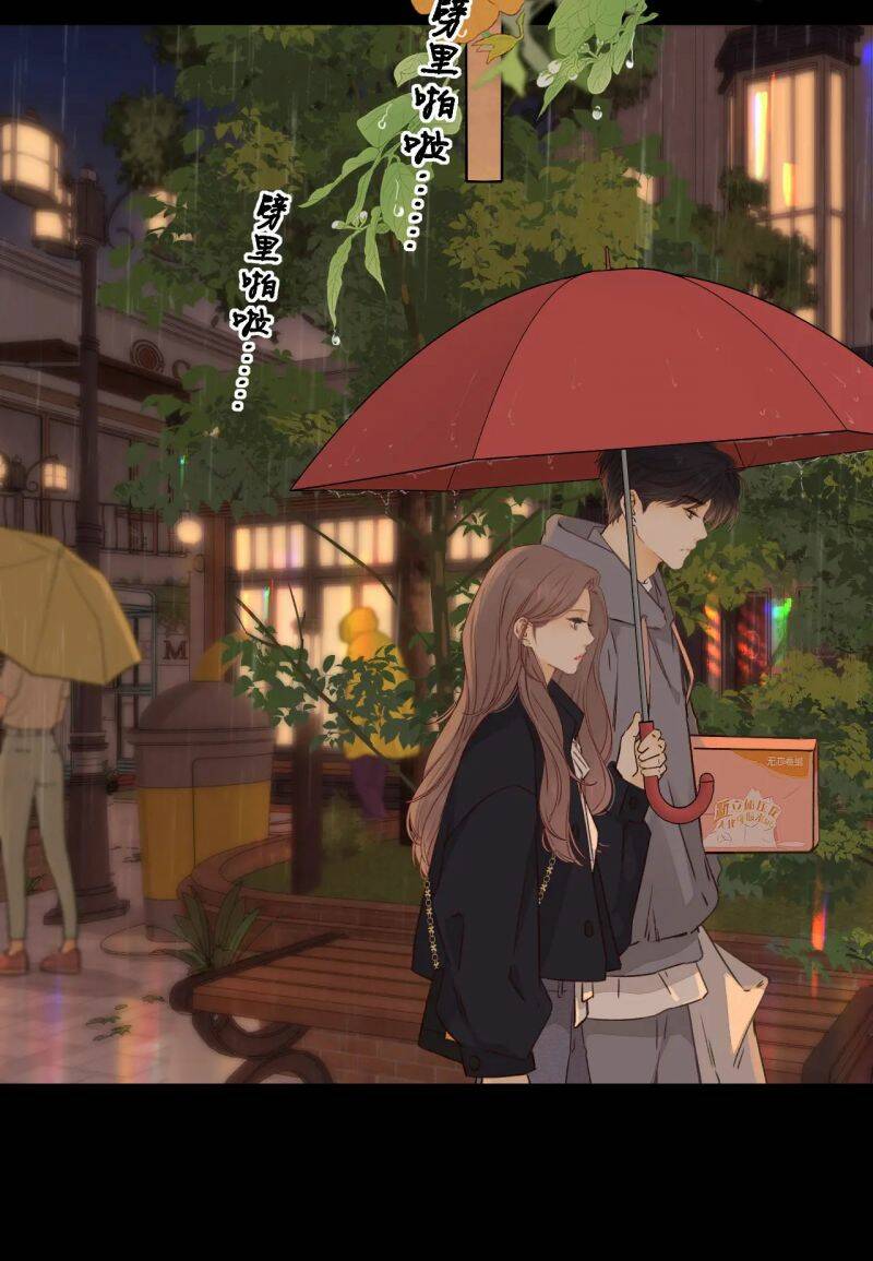 Khó Dỗ Dành - Chapter 40.5 - Page 3