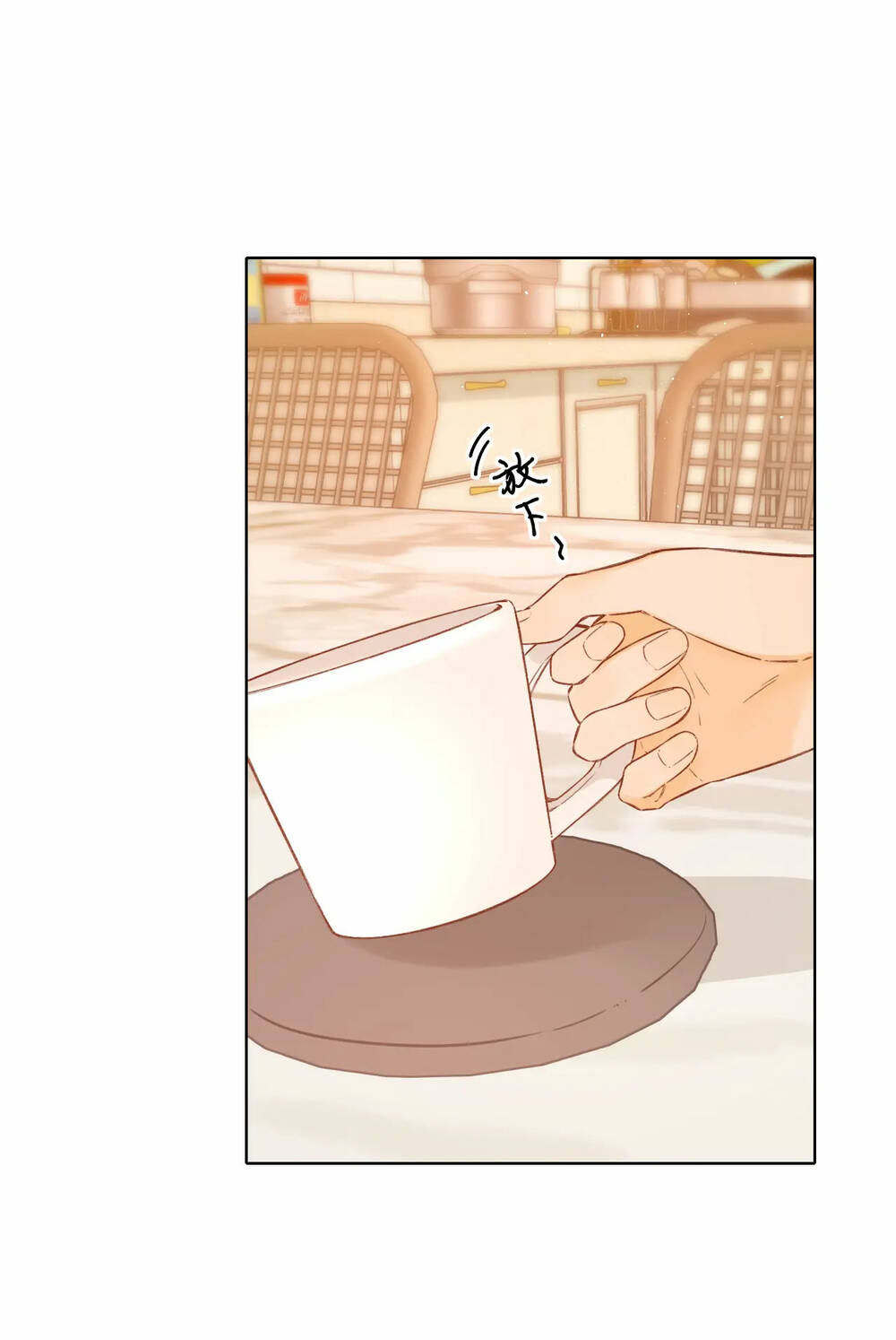 Khó Dỗ Dành - Chapter 42.1 - Page 17