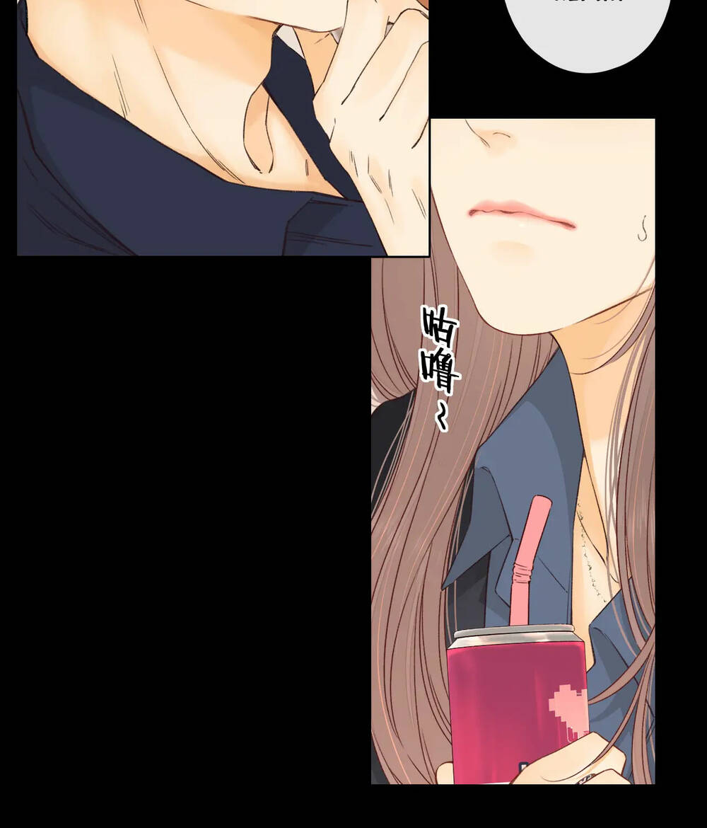 Khó Dỗ Dành - Chapter 45.2 - Page 20