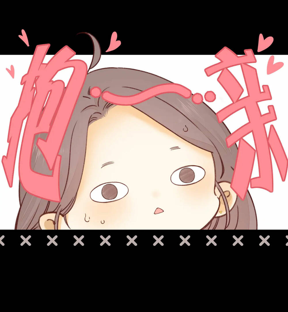 Khó Dỗ Dành - Chapter 46.1 - Page 3