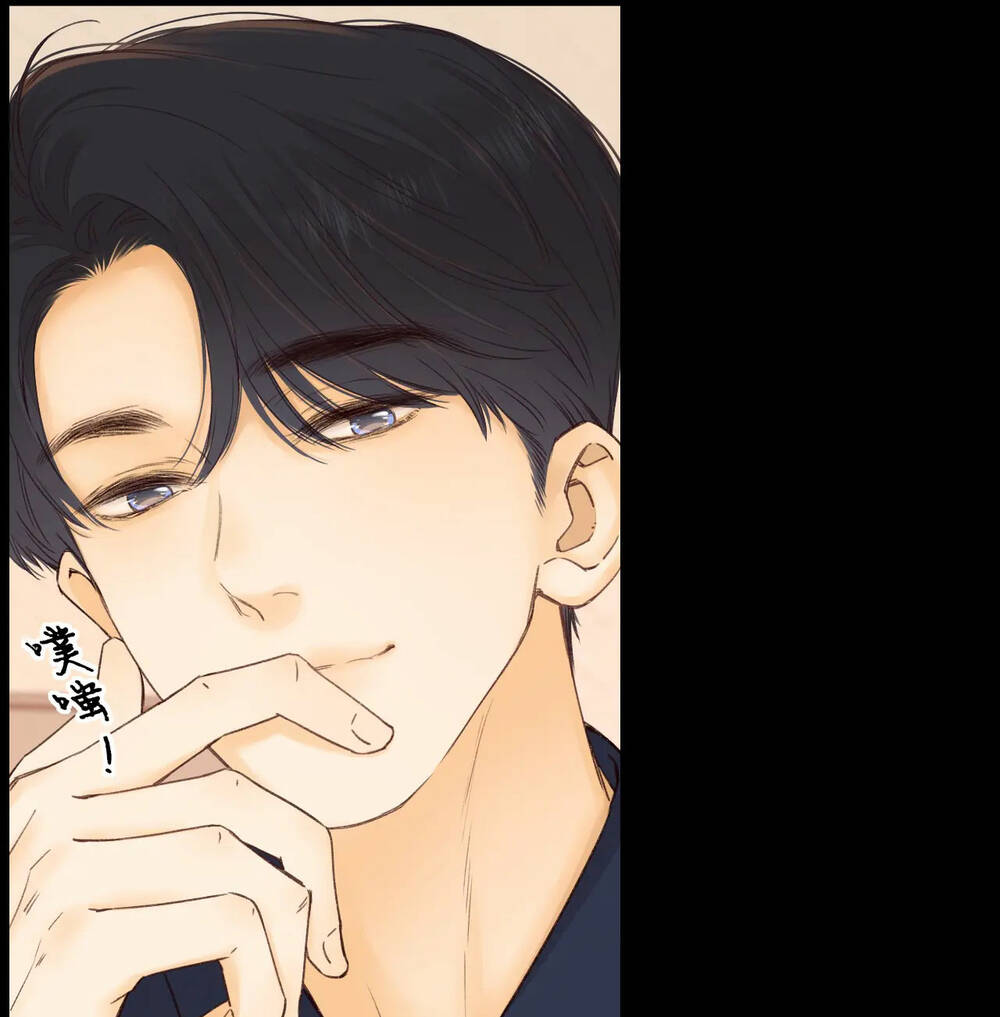 Khó Dỗ Dành - Chapter 46.1 - Page 5