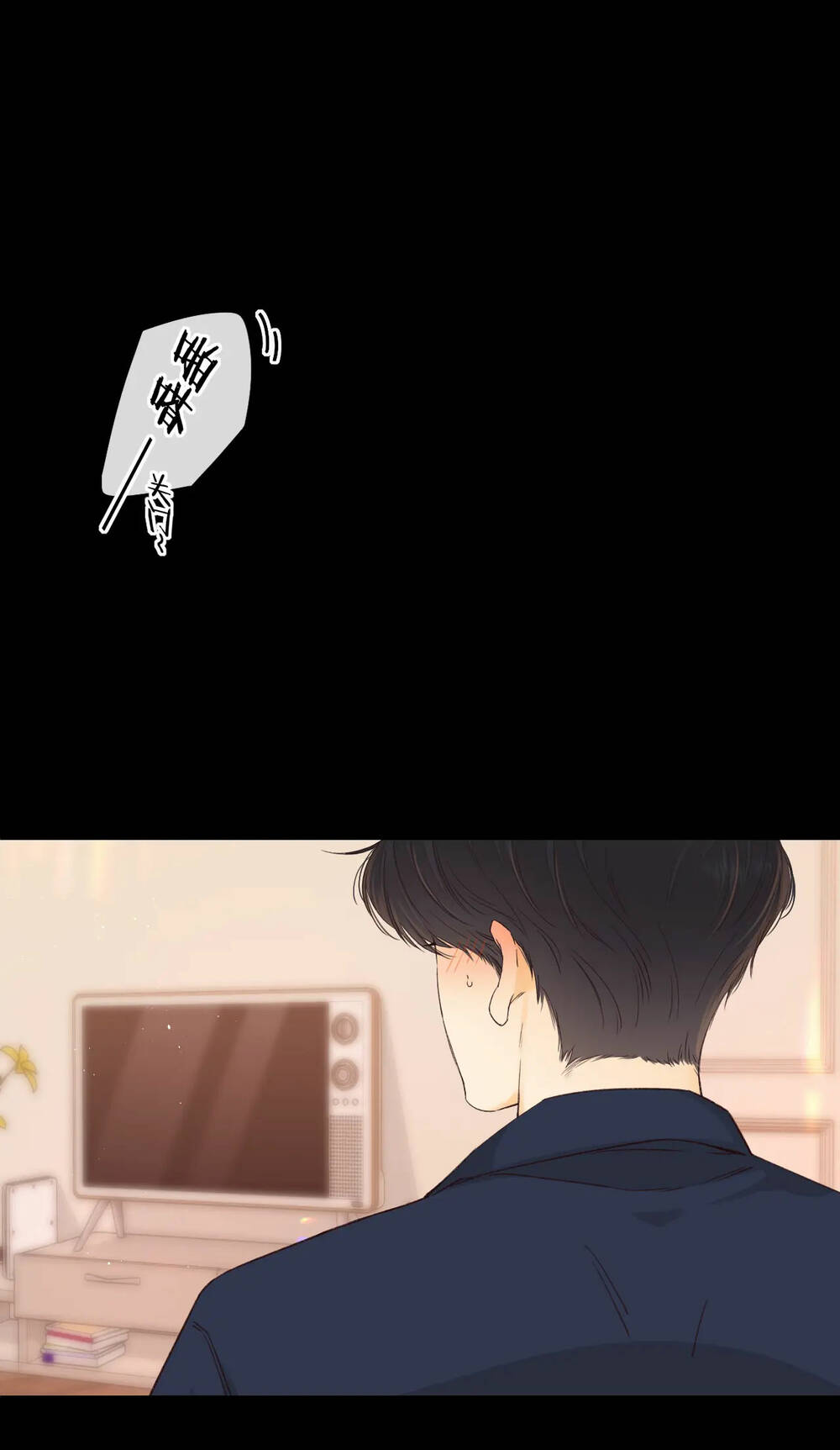 Khó Dỗ Dành - Chapter 47.1 - Page 19