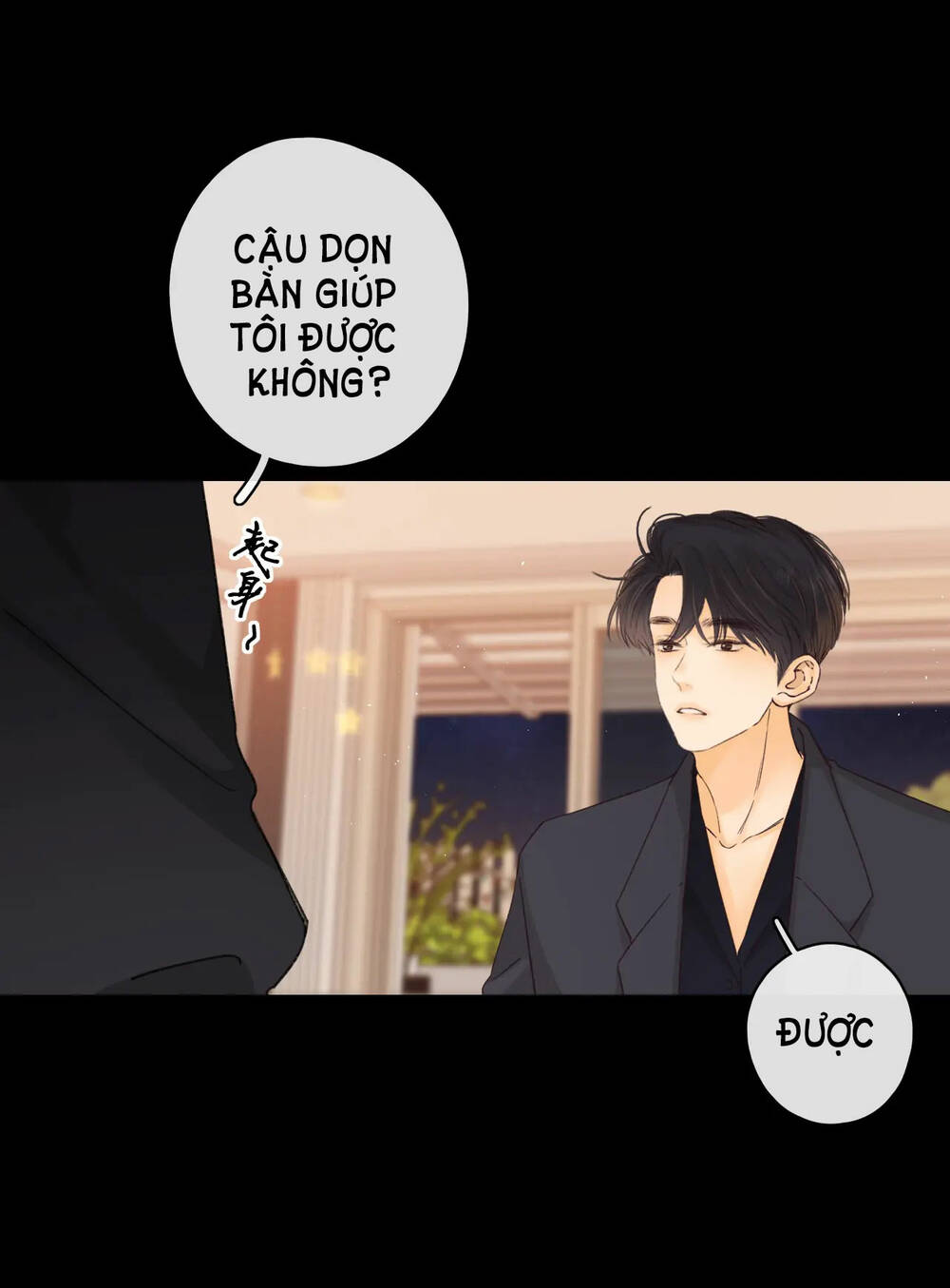 Khó Dỗ Dành - Chapter 47.2 - Page 18