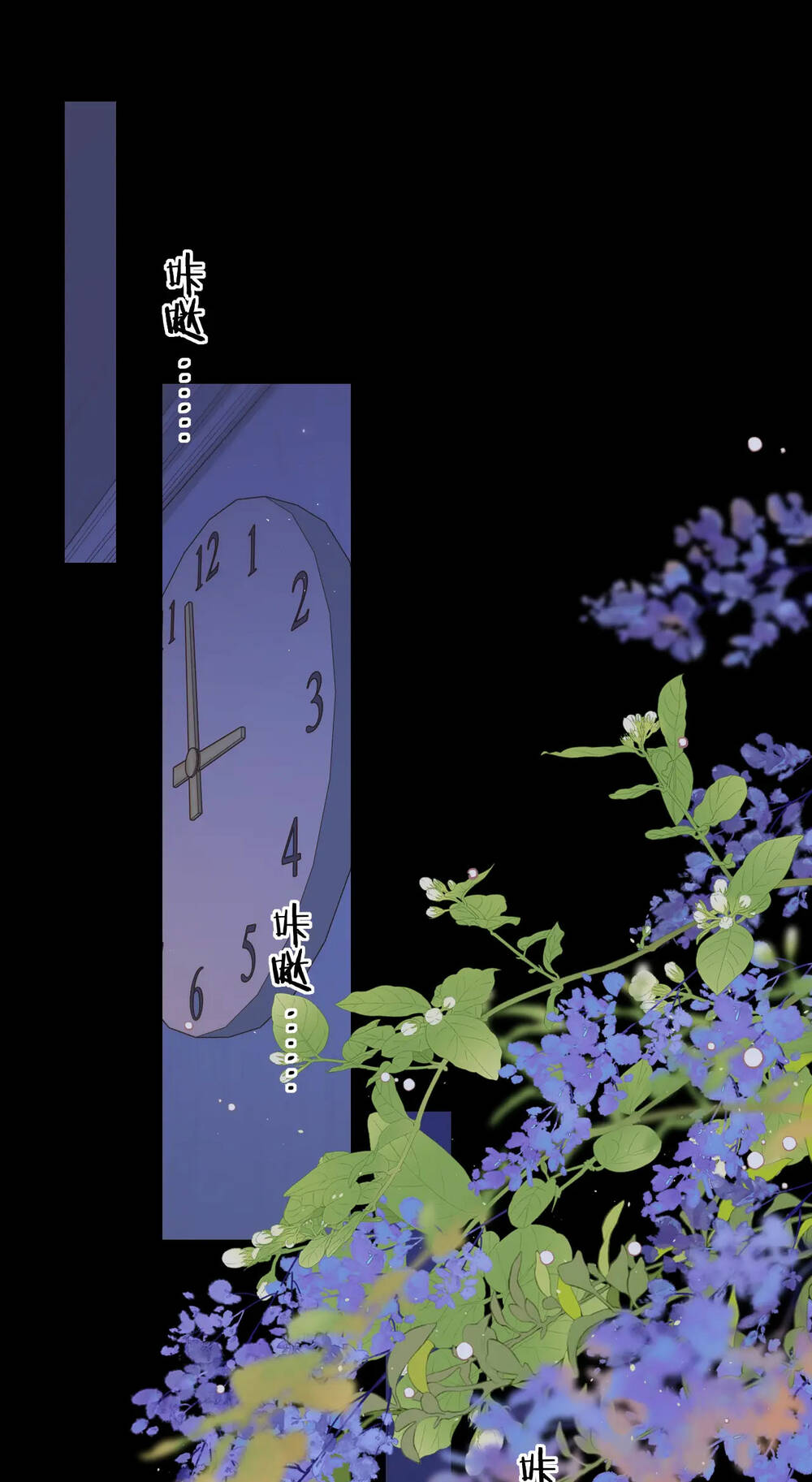 Khó Dỗ Dành - Chapter 47.2 - Page 21