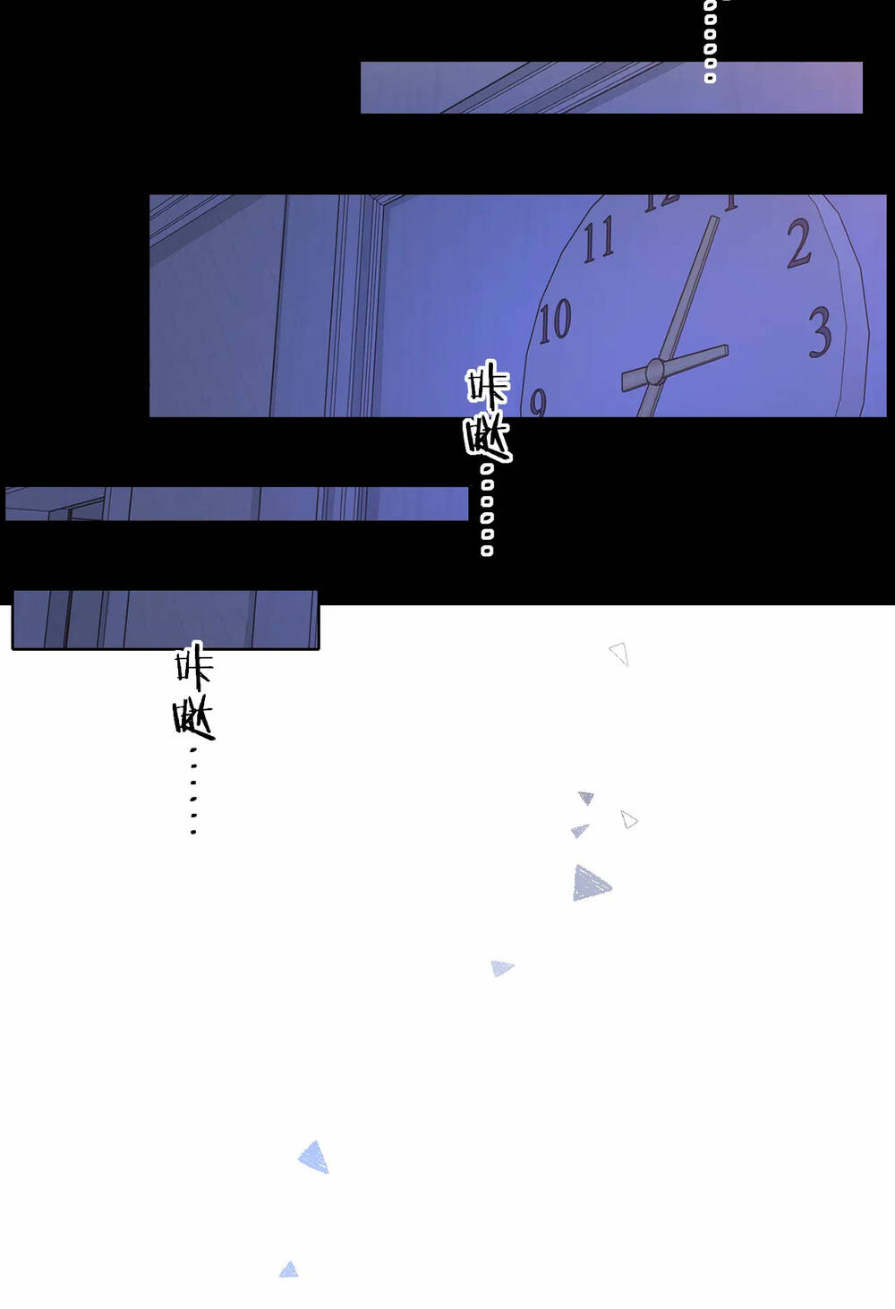 Khó Dỗ Dành - Chapter 48.1 - Page 16