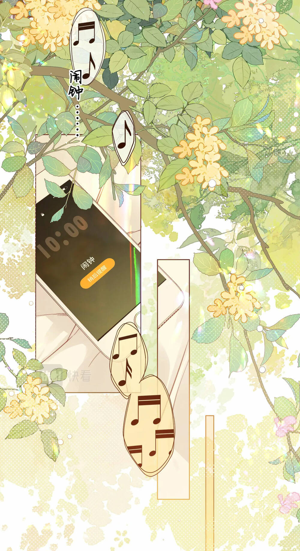 Khó Dỗ Dành - Chapter 49.1 - Page 16