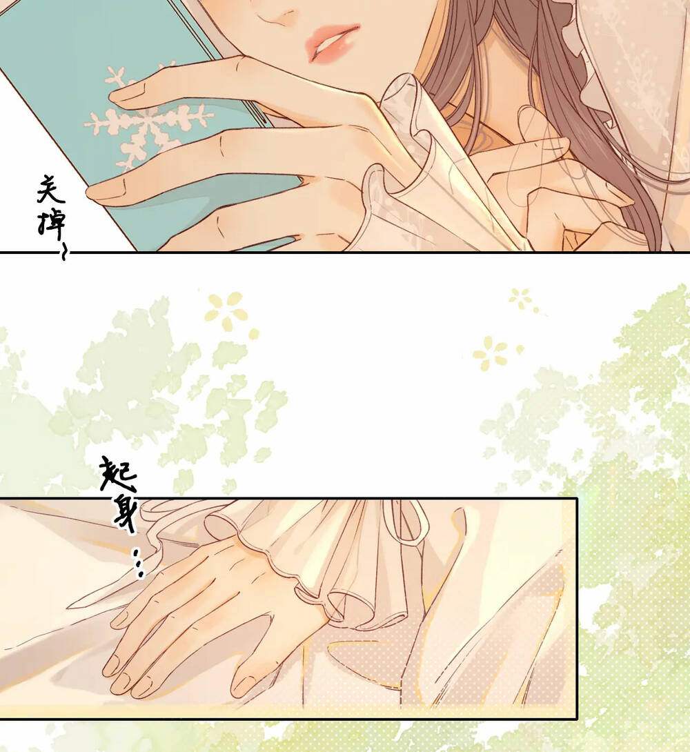 Khó Dỗ Dành - Chapter 49.1 - Page 20