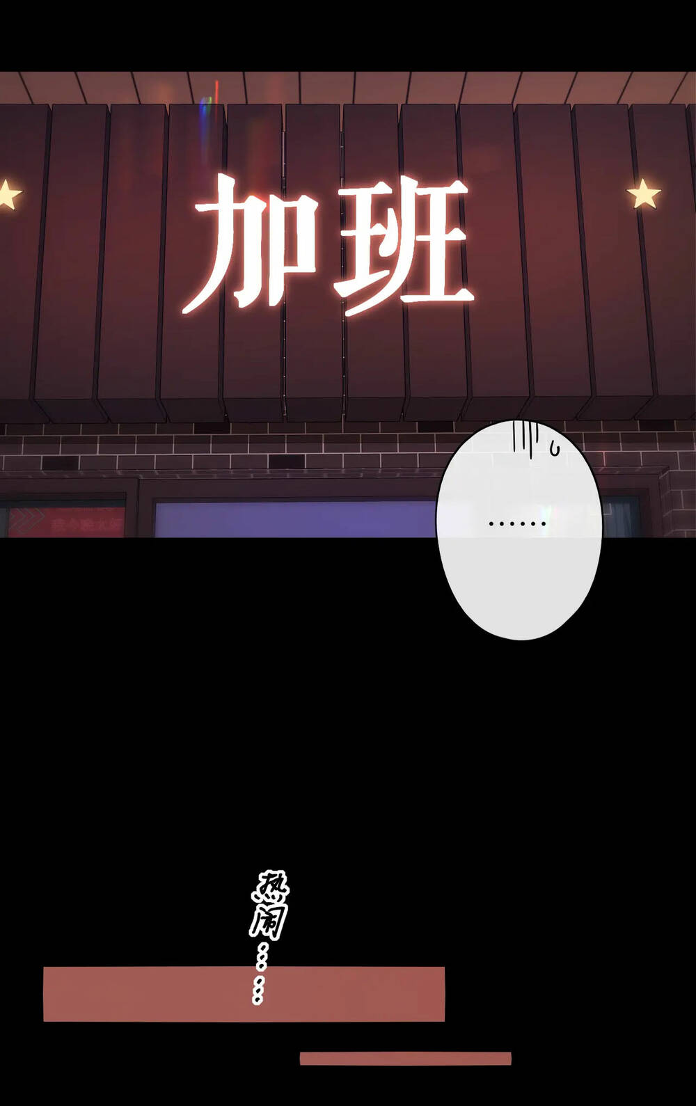 Khó Dỗ Dành - Chapter 51.2 - Page 9