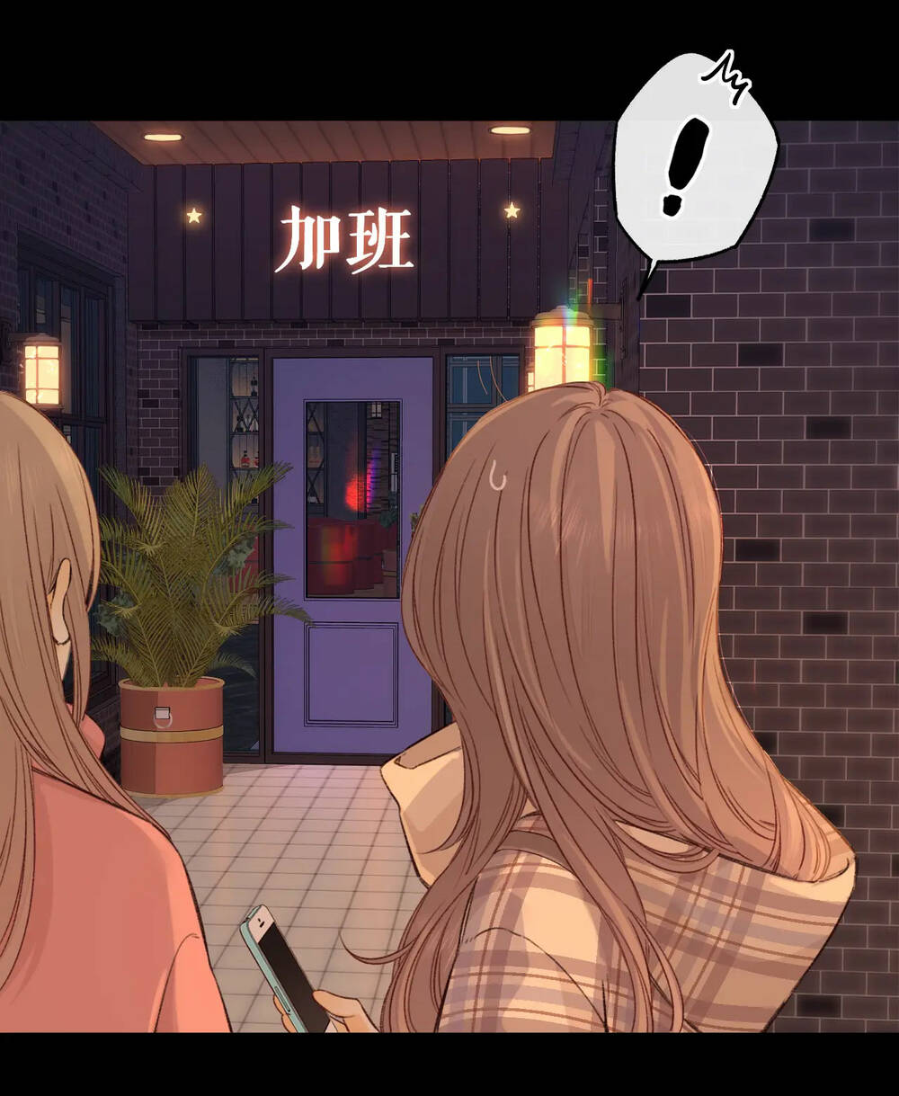 Khó Dỗ Dành - Chapter 51.2 - Page 8