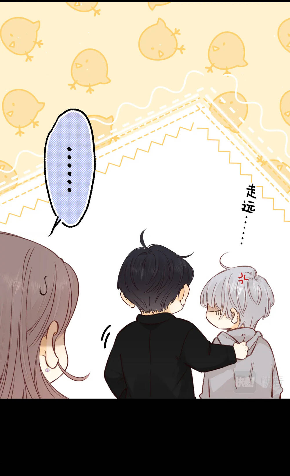 Khó Dỗ Dành - Chapter 52.1 - Page 14