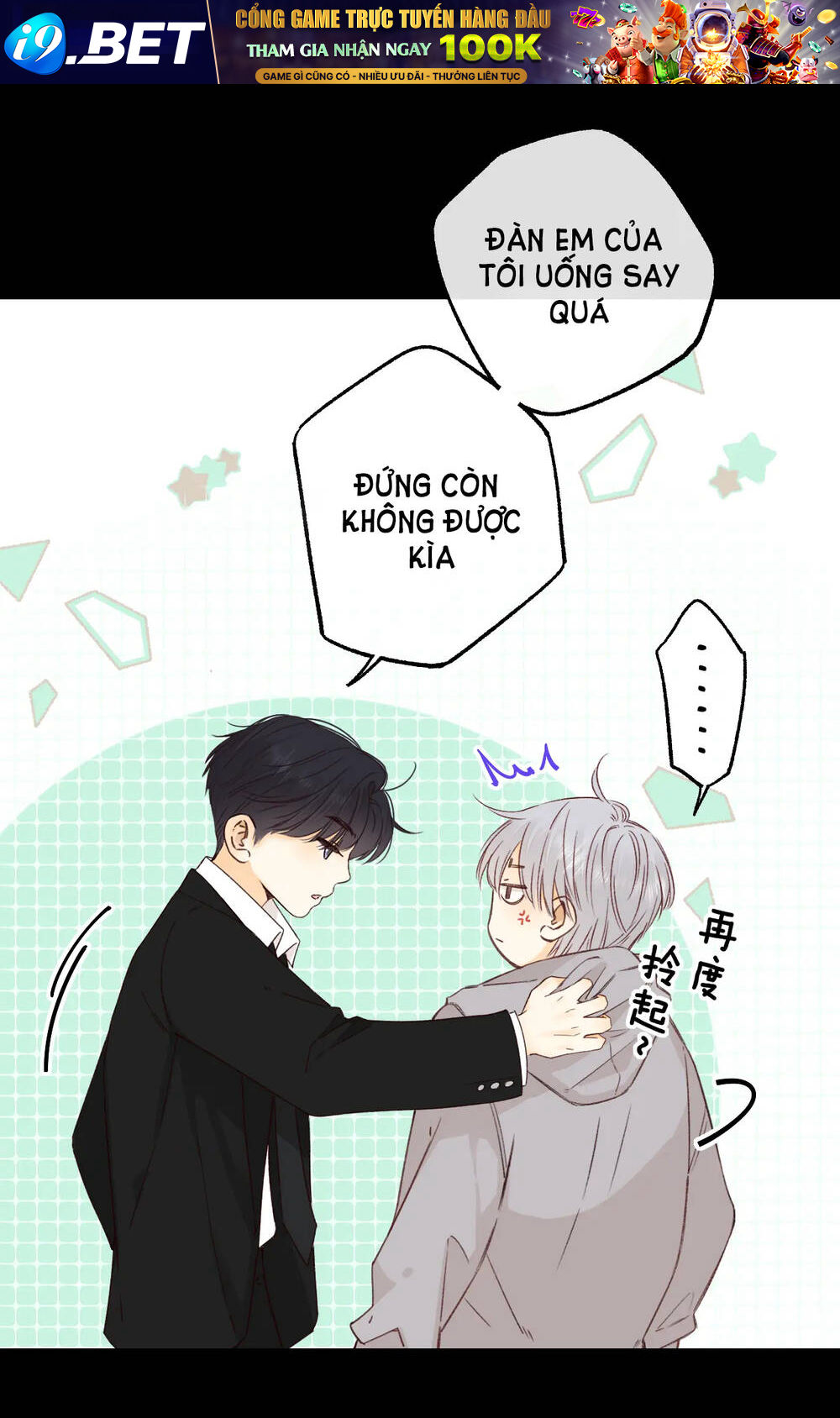 Khó Dỗ Dành - Chapter 52.1 - Page 28