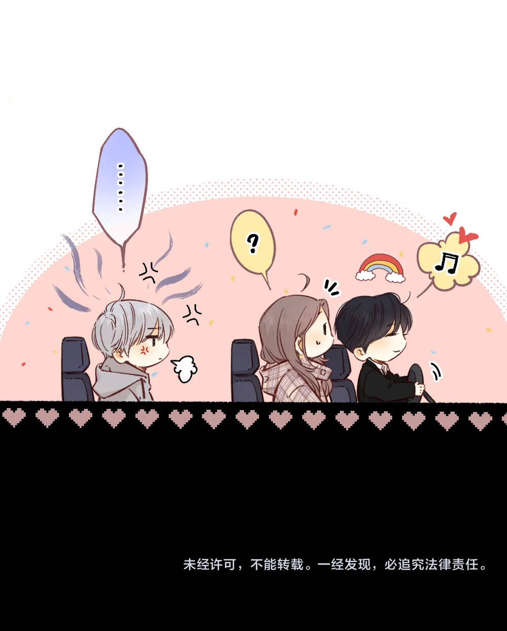 Khó Dỗ Dành - Chapter 52.2 - Page 9