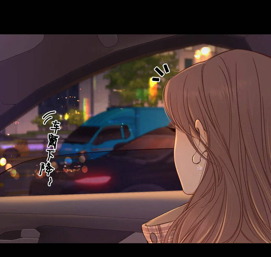 Khó Dỗ Dành - Chapter 53.1 - Page 12