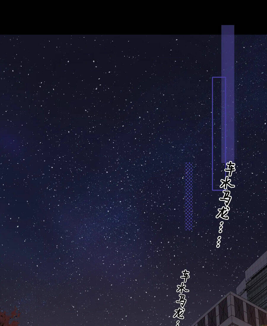 Khó Dỗ Dành - Chapter 53.1 - Page 7