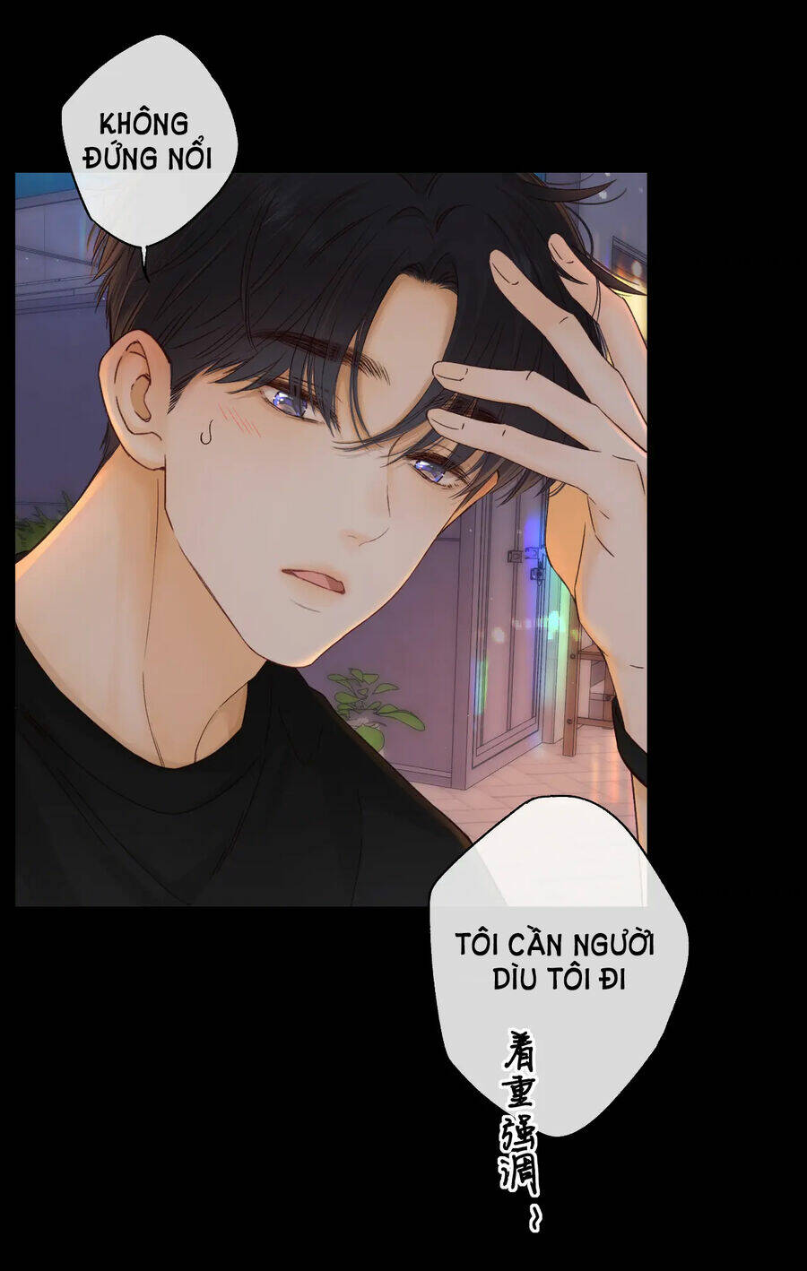 Khó Dỗ Dành - Chapter 53.2 - Page 13