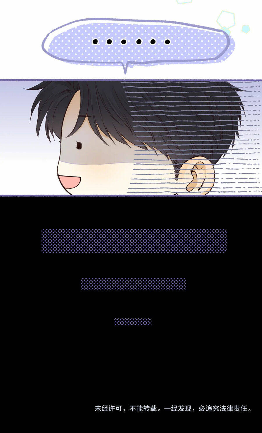 Khó Dỗ Dành - Chapter 53.2 - Page 21