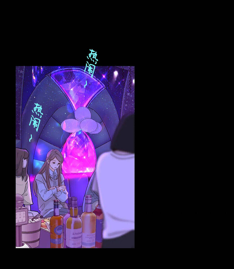 Khó Dỗ Dành - Chapter 53.2 - Page 5