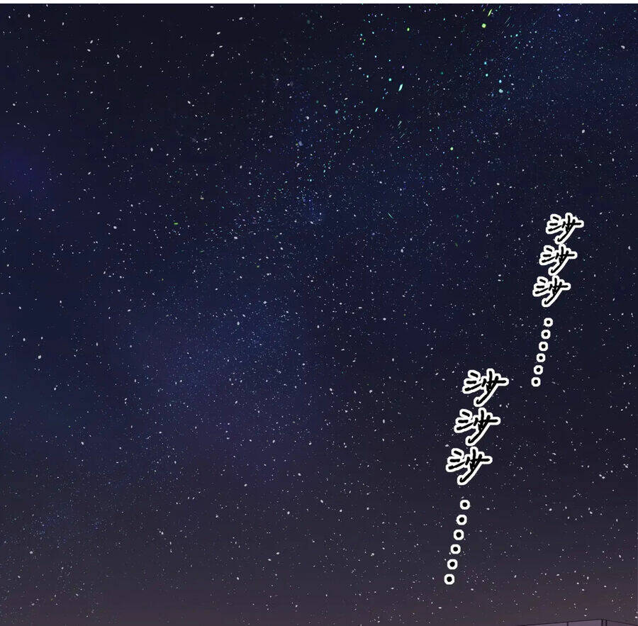 Khó Dỗ Dành - Chapter 55.1 - Page 10