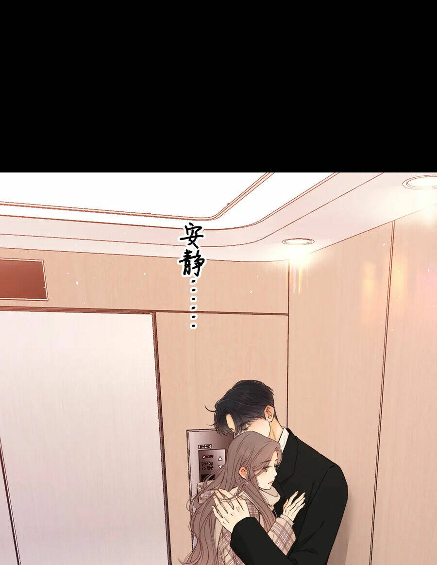 Khó Dỗ Dành - Chapter 55.2 - Page 12