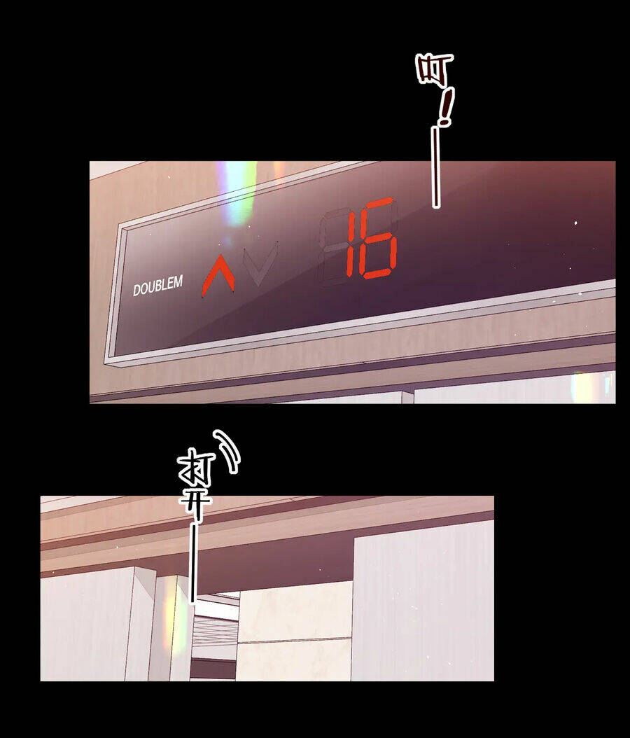 Khó Dỗ Dành - Chapter 55.2 - Page 6