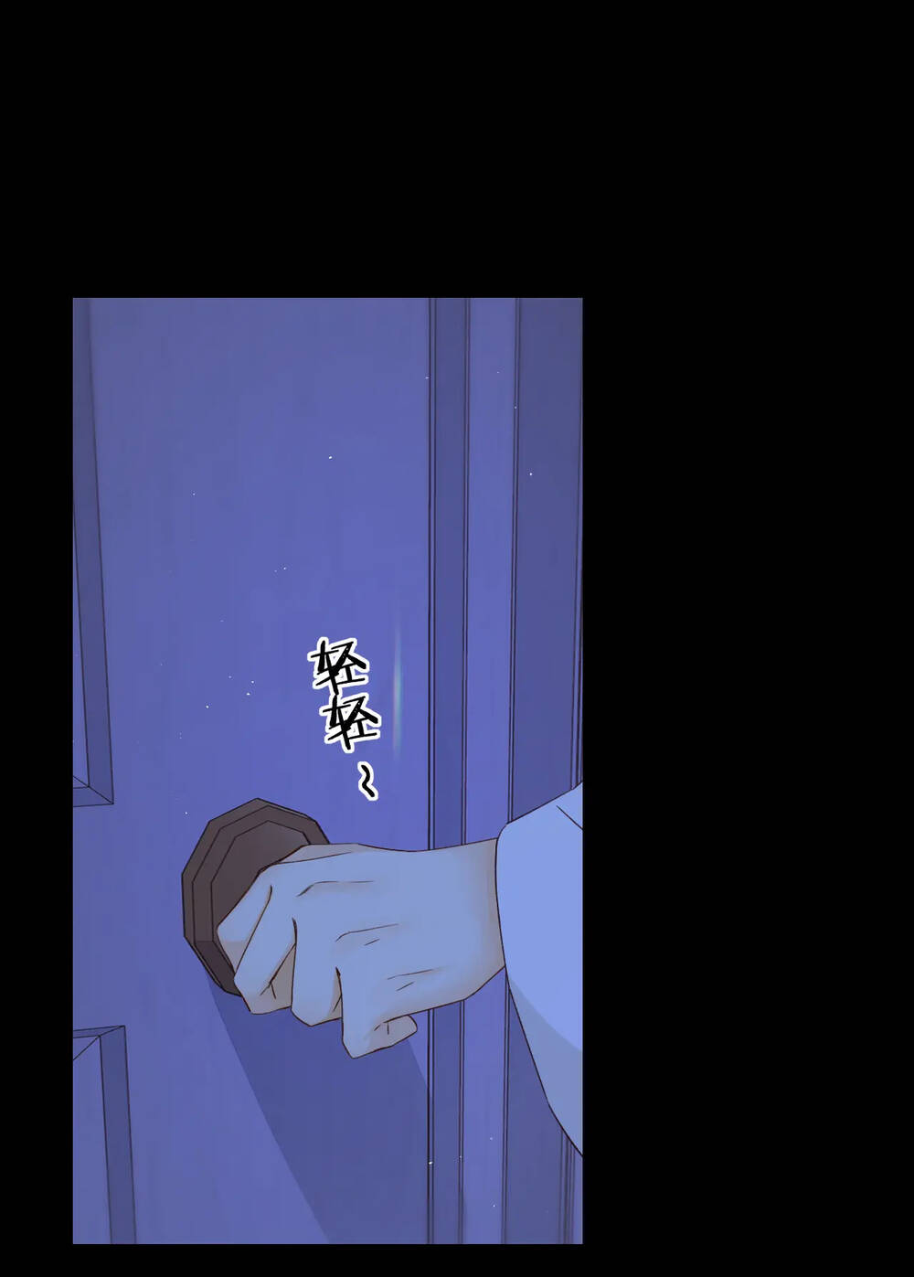 Khó Dỗ Dành - Chapter 58.1 - Page 3