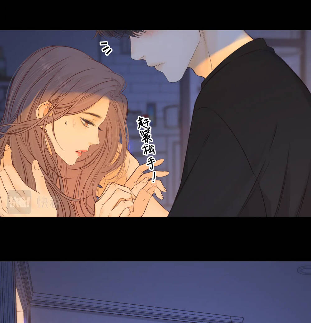 Khó Dỗ Dành - Chapter 58.2 - Page 9