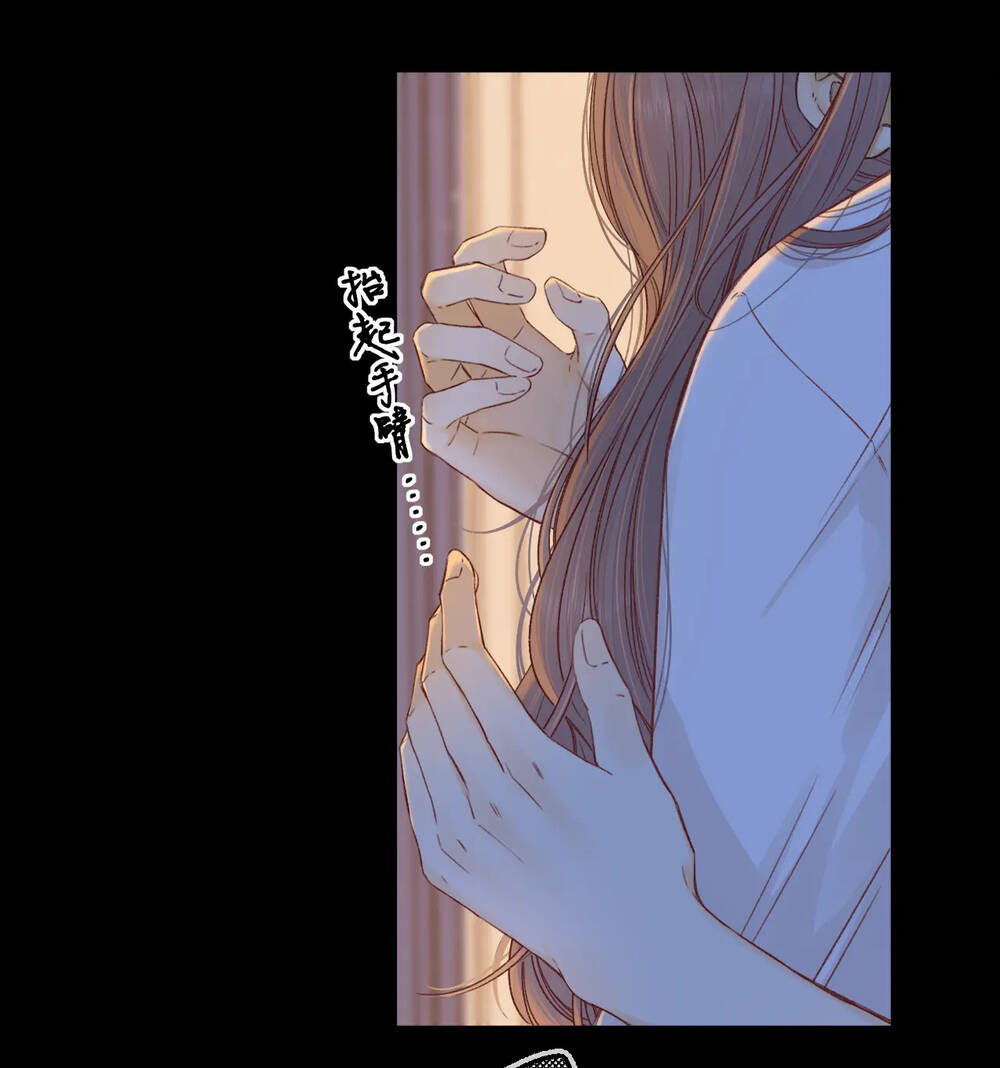 Khó Dỗ Dành - Chapter 58.2 - Page 7