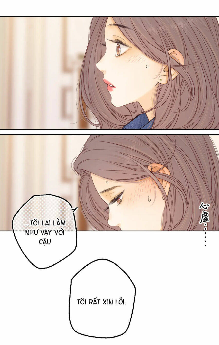 Khó Dỗ Dành - Chapter 59.2 - Page 17