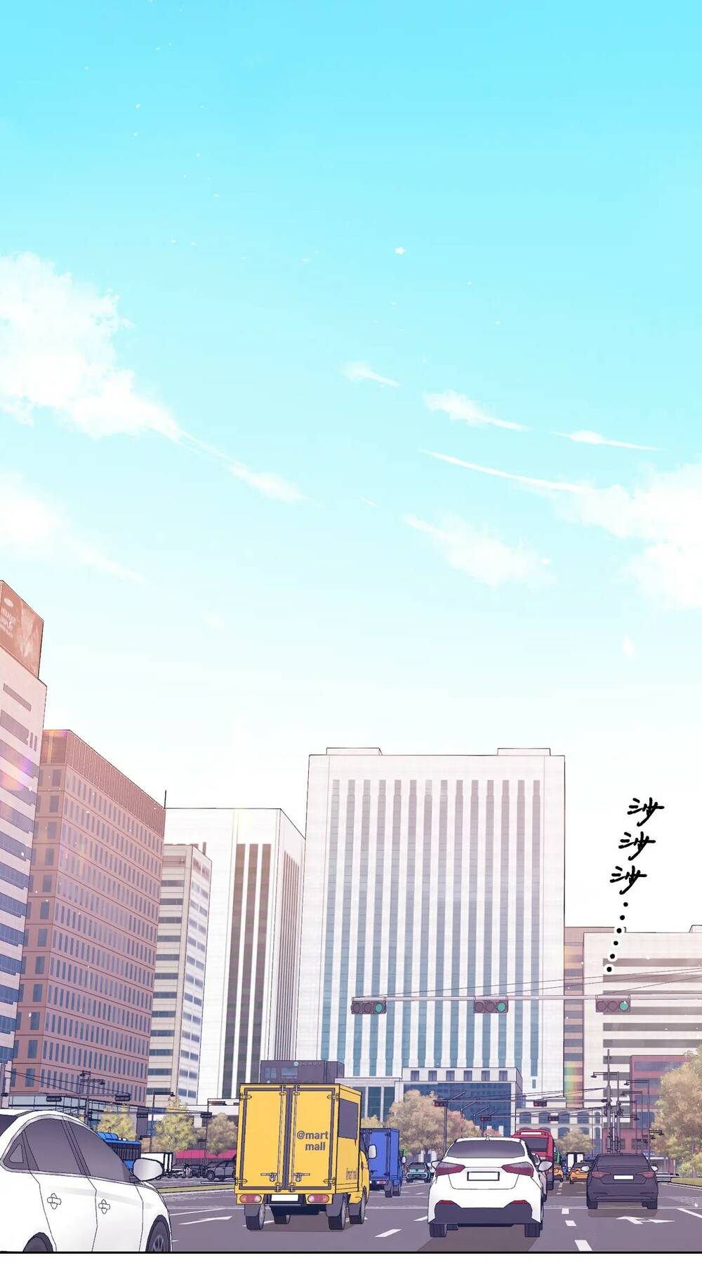 Khó Dỗ Dành - Chapter 60.1 - Page 16