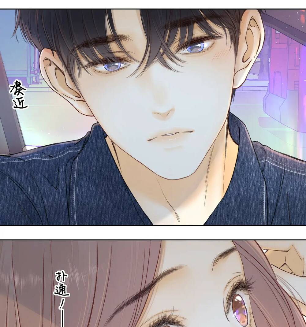 Khó Dỗ Dành - Chapter 60.2 - Page 17