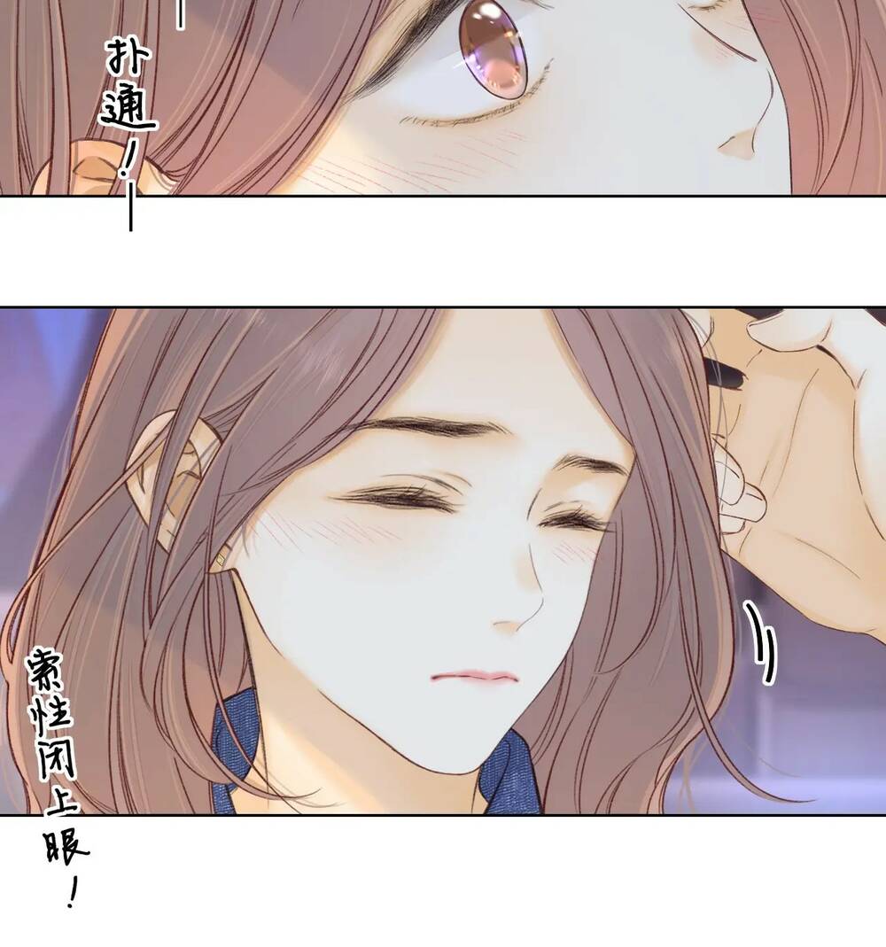 Khó Dỗ Dành - Chapter 60.2 - Page 18