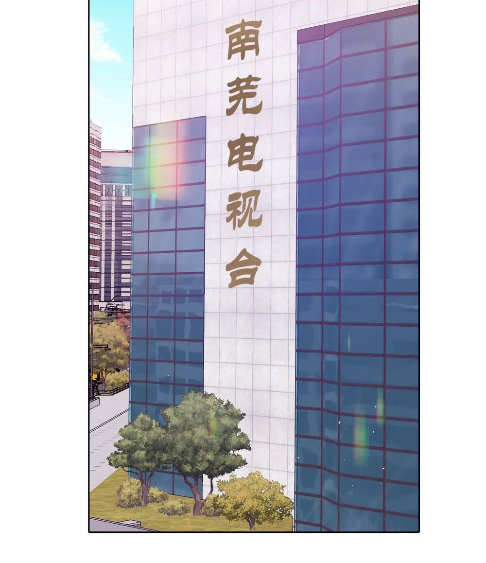 Khó Dỗ Dành - Chapter 60.2 - Page 8