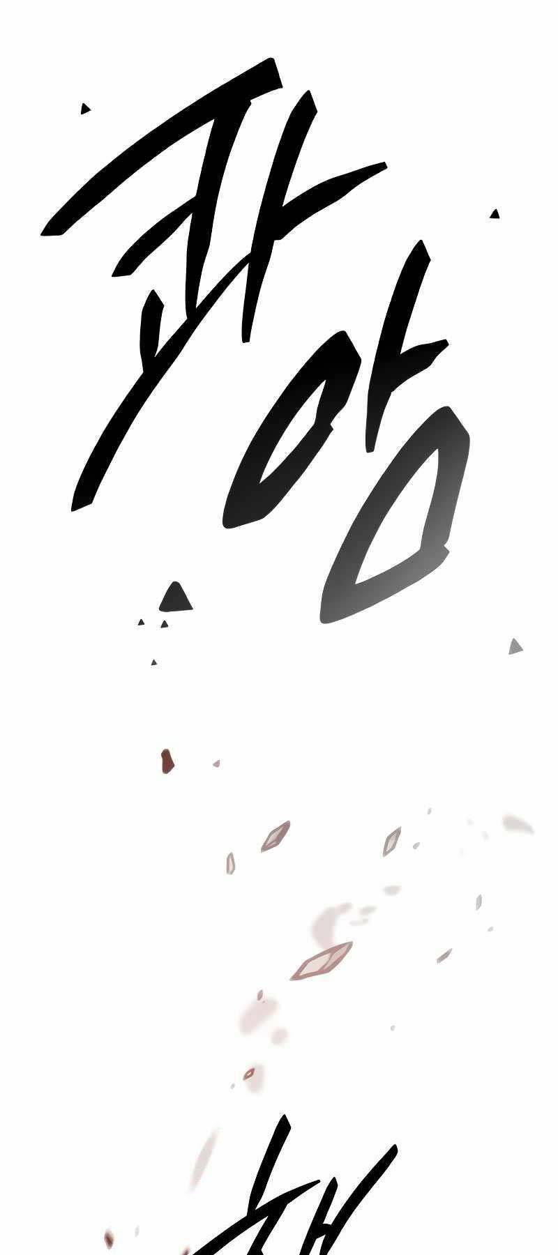 Ta Nhận Được Vật Phẩm Thần Thoại - Chapter 87 - Page 17