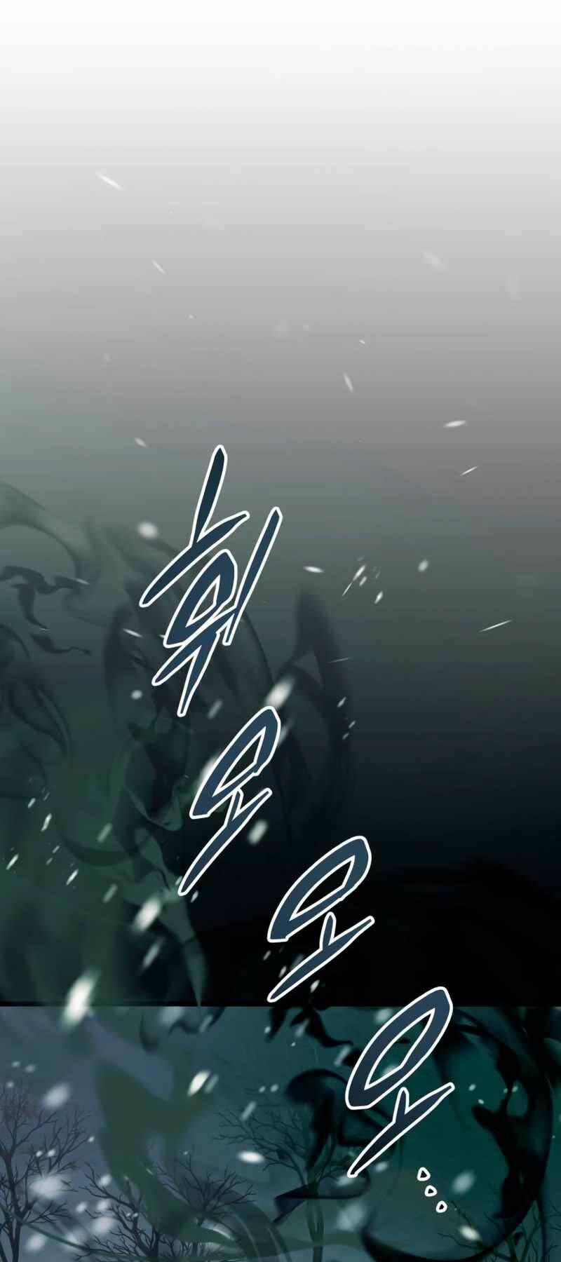 Ta Nhận Được Vật Phẩm Thần Thoại - Chapter 88 - Page 66