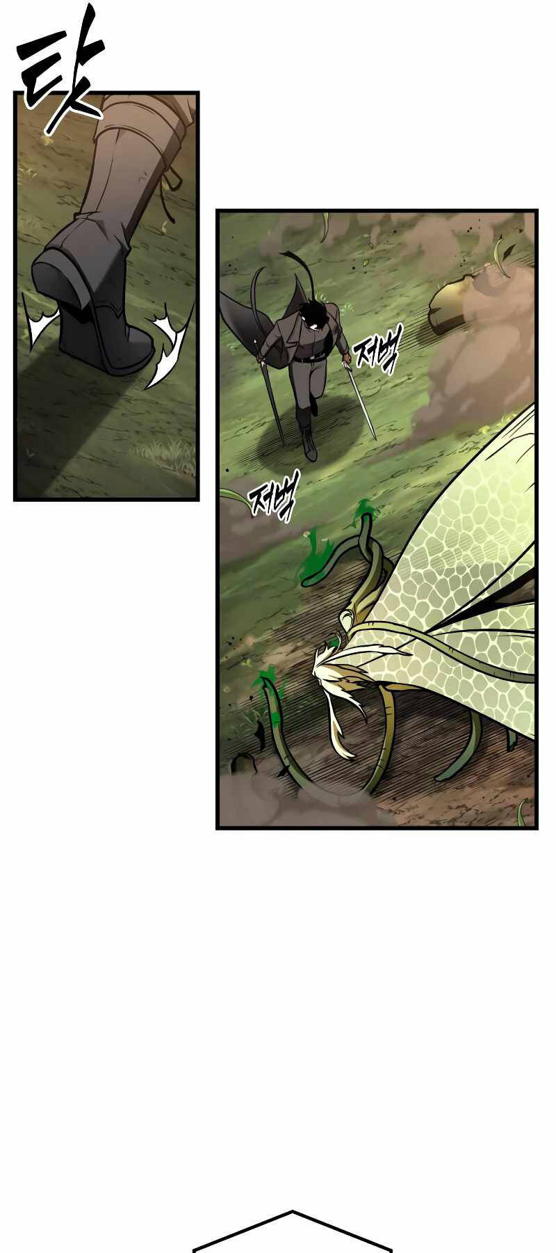 Toàn trí độc giả - Omniscient Reader - Chapter 191 - Page 42