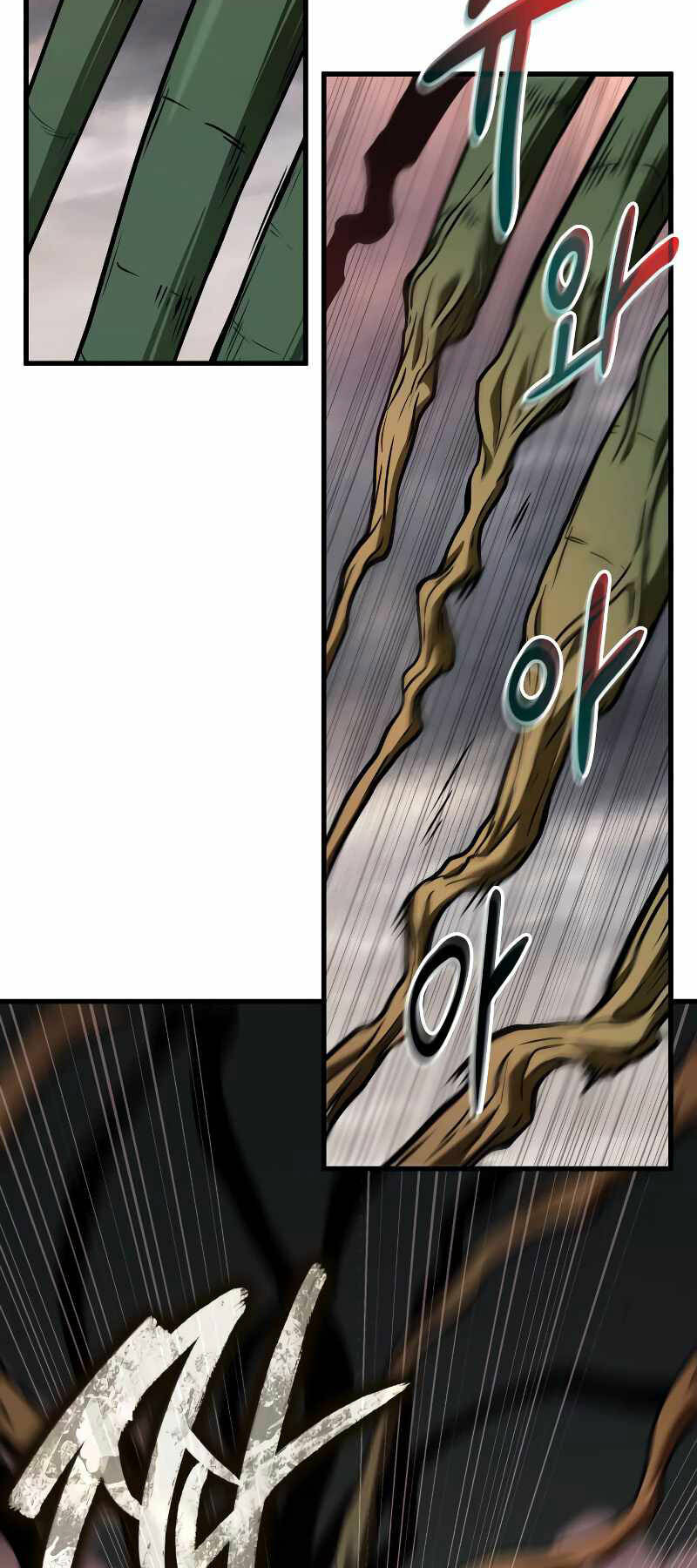 Toàn trí độc giả - Omniscient Reader - Chapter 191 - Page 4