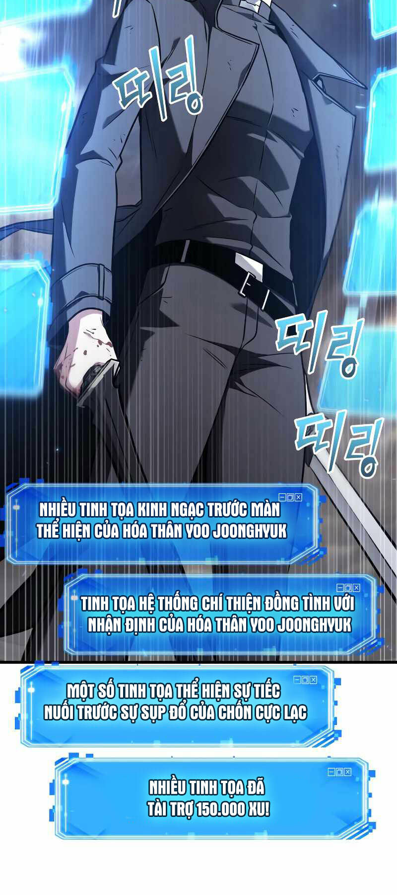 Toàn trí độc giả - Omniscient Reader - Chapter 191 - Page 59
