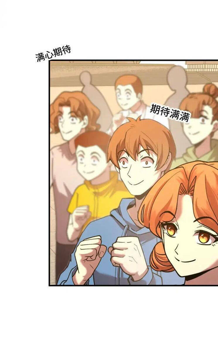 Cao Võ Hạ Cánh Đến Một Vạn Năm Sau - Chapter 85 - Page 64