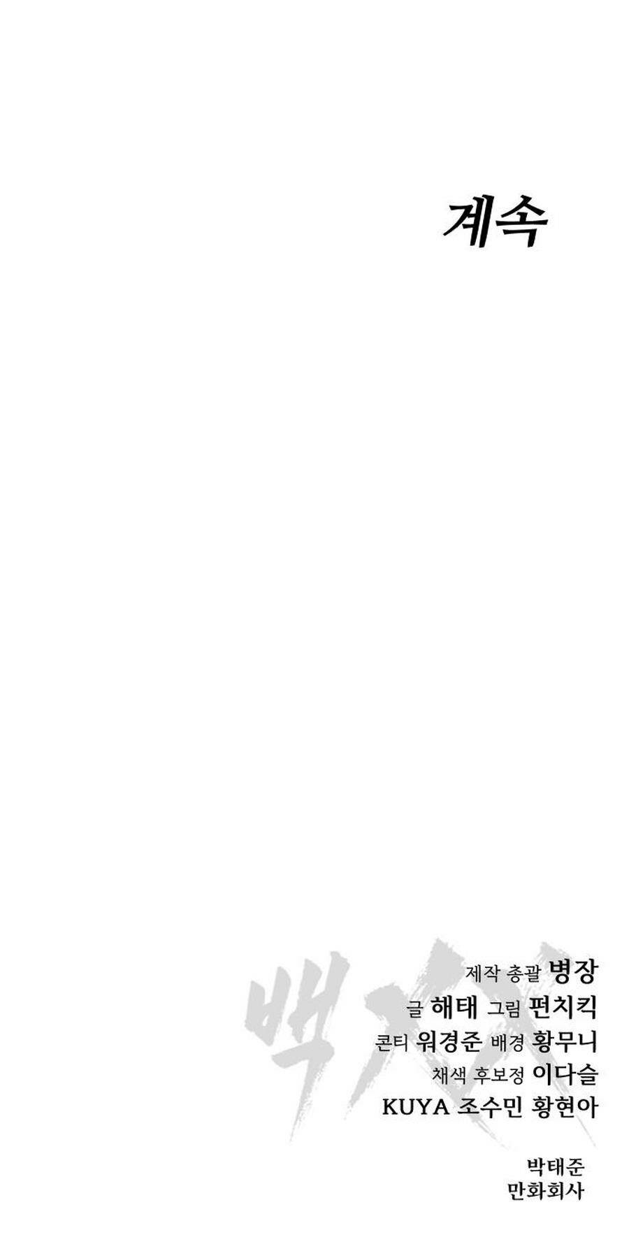 Đặc Vụ Song Sinh - Chapter 56 - Page 140