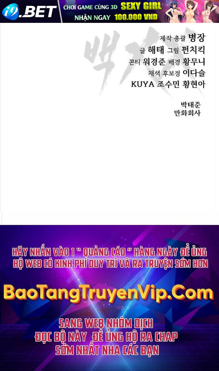 Đặc Vụ Song Sinh - Chapter 57 - Page 122