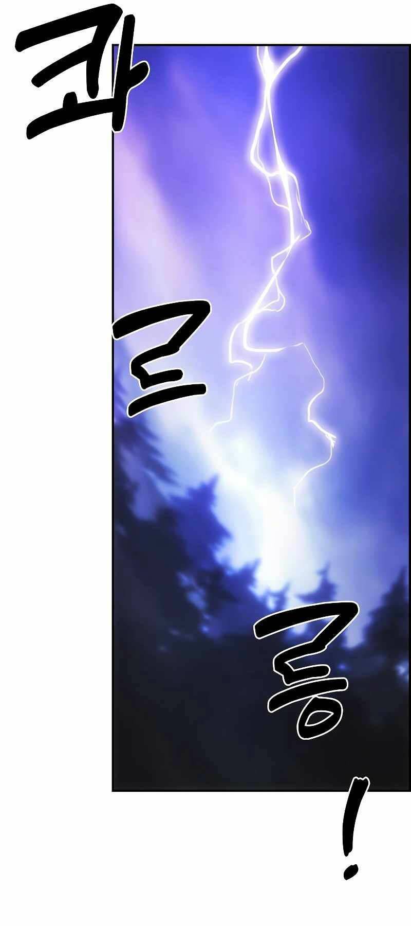 Bản Năng Hồi Quy Của Chó Săn - Chapter 12 - Page 16