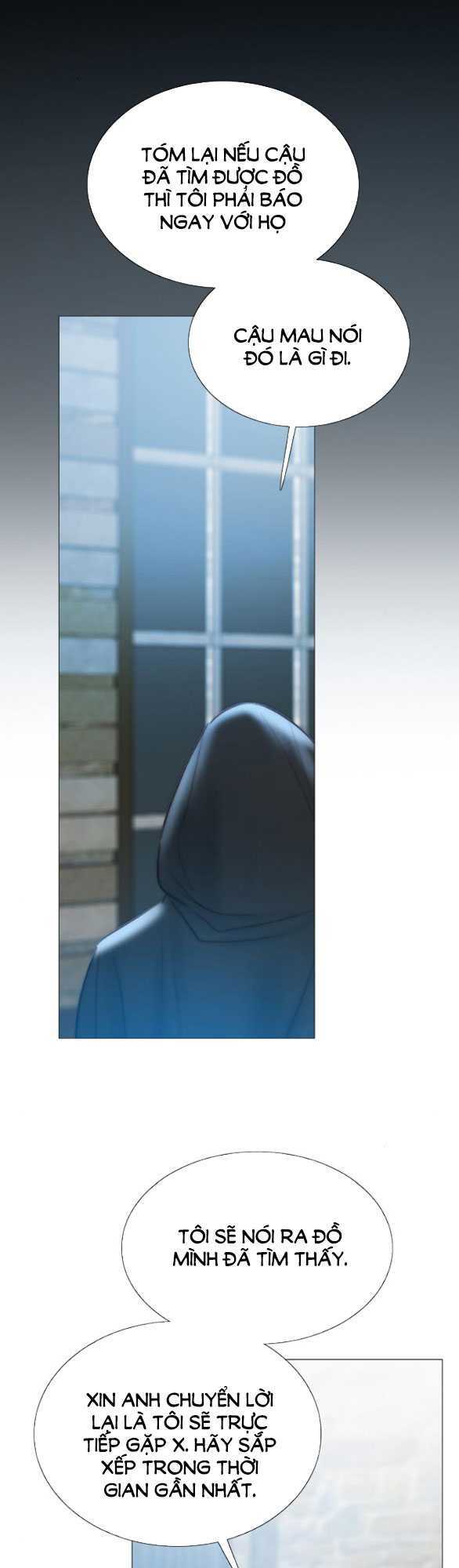 Serena - Chapter 67.1 - Page 21